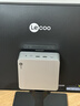 来酷（Lecoo）MINI PRO主机商务迷你台式机电脑(R7-8745H 24G内存 512G SSD )水月银 实拍图