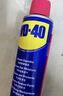 WD-40除锈剂润滑wd40门锁润滑油机械防锈油螺丝螺栓松动剂铁锈清洁神器 实拍图
