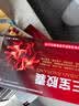 [新迪威]三宝胶囊 0.3g*24粒 3盒装 红胶囊治疗阳痿早泄无力勃起困难硬度差不持久中药男人补肾壮阳持久硬度中成药男科用药 一疗程装 绝对好用 实拍图