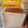 牛奶吐司面包 5片/205g 早餐推荐 实拍图