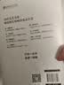 好一个北京：作家笔下的北京（中国好书奖、鲁迅文学奖、老舍散文奖等获奖名家，书写三代人的北京记忆） 实拍图