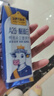 认养一头牛A2β-酪蛋白纯牛奶250ml*10盒 3.6g蛋白质 常温 两款包装随机发货 实拍图