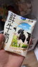 君乐宝鲜牛奶 哞小鲜180ml*12袋  生牛乳纯牛奶儿童营养早餐低温牛奶 实拍图