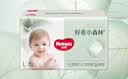 好奇（Huggies）小森林拉拉裤L40片(9-14kg)尿不湿心钻【纯净0添加】 实拍图