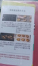 俏侬 牛油蛋挞皮1.6kg 80只 烘焙食材半成品蛋挞烤箱空气炸锅食材 实拍图