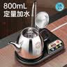 金灶（KAMJOVE）自动上水电热水壶 电动抽水茶台烧水壶茶具 电茶壶热水壶泡茶专用烧水器T-22A 1L 实拍图