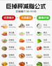 金惟他kingvita运动饮料户外健身纯净葡萄糖冲剂快速补充能量 420g袋装 实拍图