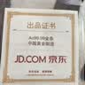 中国黄金Au9999 福字金条 投资黄金金条送礼收藏金条 2g 实拍图