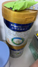 美素佳儿（Friso）皇家幼儿配方奶粉 3段（1-3岁幼儿适用）800g 乳铁蛋白 (新国标) 实拍图