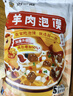 刘一泡西安正宗牛羊肉泡馍陕西特产方便速食小炒泡馍懒人速食经典装555g 【大份量 新版 经典装】牛肉泡馍*5袋（内含糖蒜辣酱） 实拍图