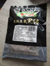 壹号养黑土猪五花肉排骨 净重2斤  谷饲慢养鲜猪肉生鲜冷冻猪瘦肉 实拍图