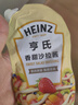 亨氏（Heinz）沙拉酱 经典蛋黄酱300g瓶倒置挤挤装三明治大拌菜薯条炸物酱 实拍图