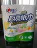 心相印【樊振东推荐】厨房用纸卷纸75节*8卷纸巾食品接触级 懒人抹布 实拍图