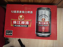 珠江啤酒12度 珠江原麦啤酒 330ml*24听 整箱装 京东自营 实拍图