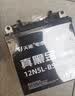 天能电池免维护摩托车电瓶YTX7A海王星女装踏板车铃木12v通用蓄电池 实拍图