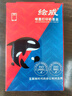 绘威适用佳能G3800 G2800墨盒喷头G1810 G2810 G3810 4810 4800 3812 canon打印机GI-890 CA91/92打印头 黑彩 实拍图