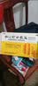 东信  脑心舒口服液10ml*30支/盒 滋补强壮镇静安神身体虚弱心神不安失眠多梦神经衰弱头痛眩晕 实拍图