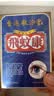 德玛纳（dme）雪纺印花夏收腰A摆方领泡泡袖碎花单排装饰扣连衣裙女夏 鹅黄 XL  实拍图