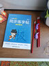 六品堂二年级上册小学生语文同步练字帖硬笔书法笔顺笔画练字纸同步2026人教版 实拍图