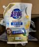 超能【肖战同款】洁净柔护洗衣液 自然清香 750g*1瓶 温和不刺激 实拍图