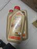 嘉实多（Castrol）极护智E版 全合成机油 5W-40 SP A3/B4 1L 汽车保养 京东养车自营 实拍图