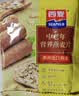 西麦中老年燕麦片700g袋谷物代餐粉即食营养早餐独立包装 实拍图