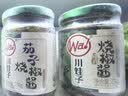 辣椒酱组合装下饭酱下饭菜四川辣酱 烧椒+牛肉+皮蛋+茄子 共920g 实拍图