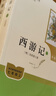 骆驼祥子+钢铁是怎样炼成的（升级版） 人教版名著阅读课程化丛书 七年级下套装（共2册）与25春新版初中语文教材配套使用（含微课，从教学角度讲解名著；含阅读笔记本，提供测评指导帮助提升整本书阅读能力） 实拍图
