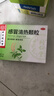 北京同仁堂 感冒清热颗粒 12g*6袋  疏风散寒解表清热头痛发热咳嗽咽干 实拍图
