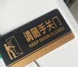 墨斗鱼标示贴随手关门亚克力提示牌办公室公共场所洗手间标识牌20*10cm 实拍图