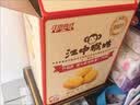 江中猴姑无糖猴头菇饼干高钙零食中老年人营养养胃食品送长辈礼盒540g 实拍图