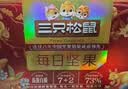 三只松鼠每日坚果1050g35袋独立包装腰果葡萄干休闲零食礼包团购送礼 实拍图