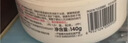 贝亲（Pigeon）(Pigeon) 婴儿爽身粉 芦荟精华 含粉扑 140g HA10 实拍图