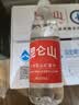 昆仑山饮用天然雪山矿泉水 含锶弱碱性 500ml*20瓶 整箱装 高品质矿泉水 实拍图