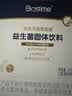 合生元（BIOSTIME）益生菌婴幼儿儿童 第二代超金菌双歧杆菌调理肠胃脾胃虚弱30袋 实拍图