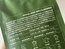 京东京造 蓝调之境咖啡豆500g蓝山风味咖啡100%阿拉比卡中度烘焙 实拍图