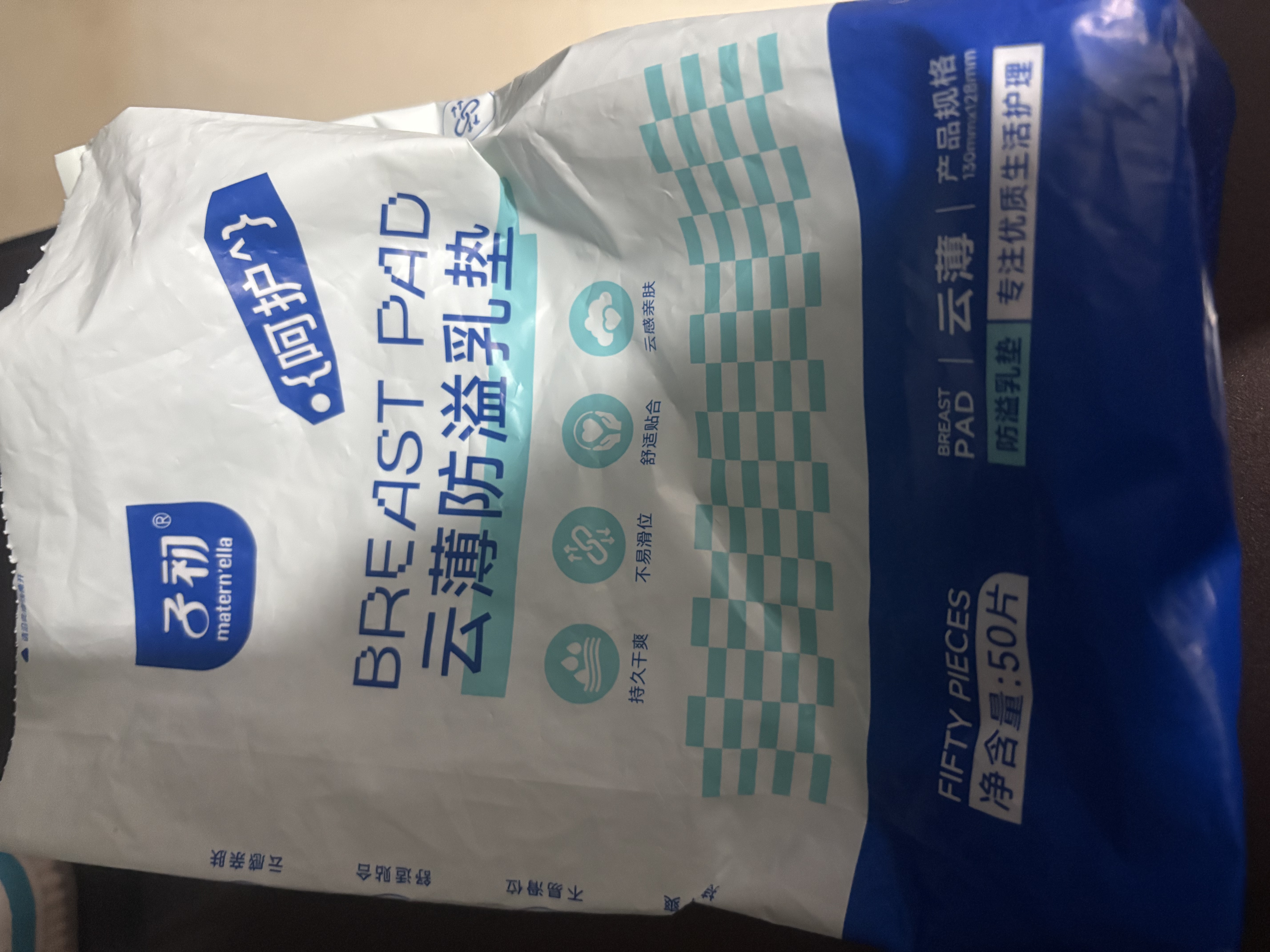 子初防溢乳垫 一次性防溢乳贴溢奶垫孕产妇哺乳期产后隔奶垫210片 实拍图