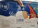 蒙牛纯甄「0添加原味」风味酸奶200g*10盒 常温早餐奶  实拍图