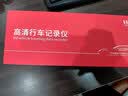 威路特Q3汽车行车记录仪后视镜免接线安装高清夜视循环录像单镜头+64G卡 实拍图