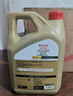 嘉实多（Castrol）极护智E版 全合成机油 汽机油润滑油 5W-40 SP A3/B4 4L 汽车保养 实拍图