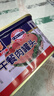 梅林（MALING） 上海梅林罐头午餐肉198g340g罐装猪肉火锅熟食早餐食品 【共736g】午餐肉198g*2+340g*1 实拍图