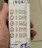 蒙牛特仑苏低脂纯牛奶250ml×16盒 健身减脂 送礼优选礼盒装 实拍图