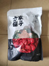 方家铺子中华老字号 新疆灰枣500g 1斤红枣果干新疆特产 泡茶煲汤煮粥零食 实拍图