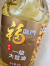福临门食用油 优选一级大豆油5L*4整箱销售 实拍图