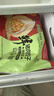 正大食品（CP）无抗鲜猪肉白菜饺子718g（30只+3款蘸料）蒸煎饺熟饺早餐 实拍图