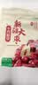十月稻田 桂圆肉 270g 无核免剥桂圆干 龙眼肉 红枣枸杞桂圆茶 零食八宝粥 实拍图