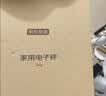 京东京造电子秤 厨房秤克重称食物秤烘焙高精度家用0.1g/3kg 配2节7号电池 实拍图