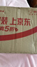 威猛先生（Mr Muscle） 甲流感防范 尼帕病毒防范 84消毒液 700g*2瓶 家用清洁 清新花香 实拍图