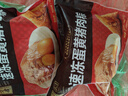 五芳斋 速冻蛋黄猪肉粽 100g*5只 嘉兴粽子蛋黄肉粽端午粽子早餐食品 实拍图