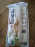 云山半低脂低钠裤带面大宽面3.6斤油泼面陕西特色面条手擀面挂面板面 实拍图